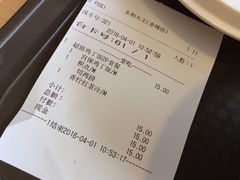 账单-永和大王(赤峰路二店)