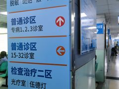 -中国人民解放军空军特色医学中心(空军总医院)