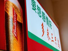 -三只鸟本地特色菜馆(上饶总店)