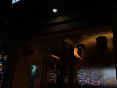 门面-谷田稻香(昌里路店)