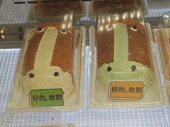 -味多美蛋糕(安贞桥东店)