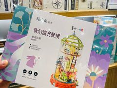 -丹尼斯7天地