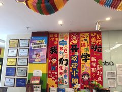 -卡巴机器人编程·少儿编程·信息学竞赛(公益西桥校区)