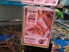 -盒马鲜生(昆城店)