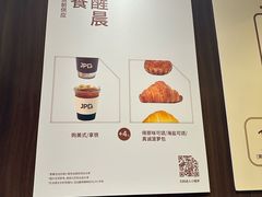 -JPG canteen(广州寺右公馆店)