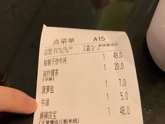 账单-翠华餐厅(正佳广场店)