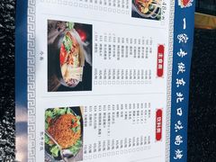 -牛鲜盛齐齐哈尔烤肉(曹路店)