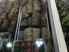 -欢姐伦教糕(北海大道北店)