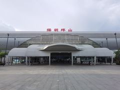-深圳坪山站