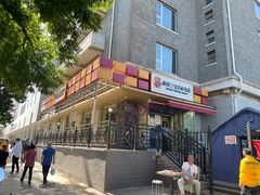 -新侨三宝乐面包店(崇文门店)