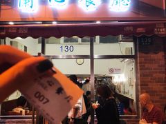 门面-蘭心餐厅(进贤路店)