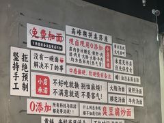 -圳兴面王·拌川·特色炒面(南山保利剧院店)