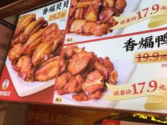 -老韩煸鸡·中国炸鸡(水塔美食街店)