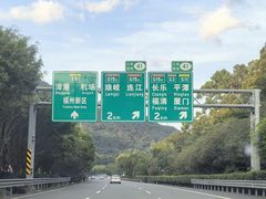 -福州长乐国际机场