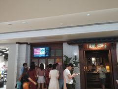 -绿茶餐厅(布吉万象汇店)