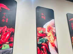 -杨氏青龙虾·羊蝎子(珠江路店)