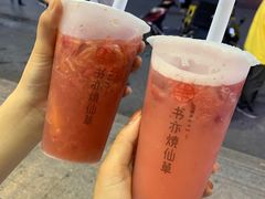 -书亦烧仙草(麦德龙钰龙店)