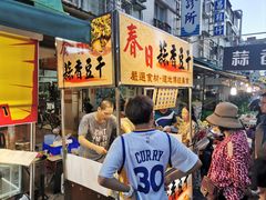 -六合夜市