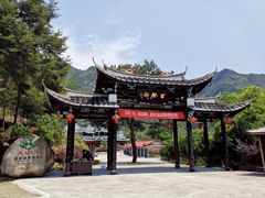 -百漈沟生态旅游景区