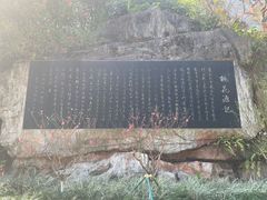 -桃花涧