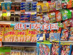 -Olé精品超市(北京合生汇店)