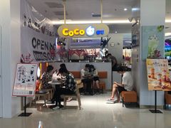 门面-CoCo都可(大石万民城店)