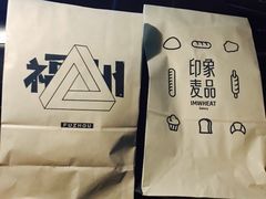 -超级物种(省府店)