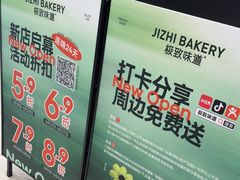 -合肥蜀山万象汇