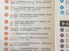 -法拉利主题公园
