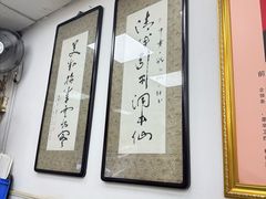 -四平包子铺