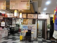 -固生堂中医连锁·推拿正骨·针灸艾灸(崇安寺分院)