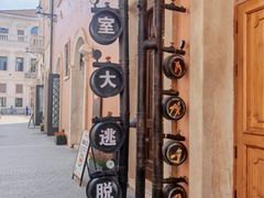 -华谊兄弟（长沙）电影小镇