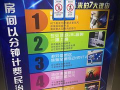 -皇马纯KTV·量贩·聚会(民治店)