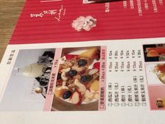 -茉莉餐厅(亳州高新万达广场希夷大道店)