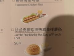 菜单-翠華餐廳(浦东机场T1店)