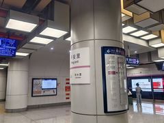 -平安里(地铁站)