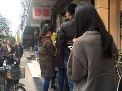 -方林富炒货店(武林路店)