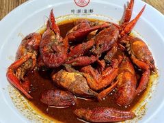 十三香小龙虾-叶派龙虾•招牌香辣蟹·海鲜(中海国际店)