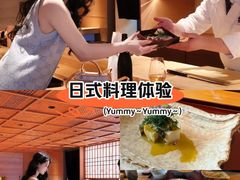 -炎橘·板前料理 Omakase