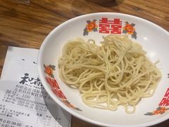 -和府捞面(领展购物广场京通店)