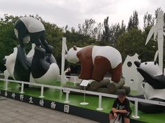 -西安秦岭野生动物园