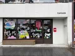 -fishtank鱼缸咖啡(三山街店)