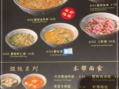 -南小蟹手工點心(三里屯店)