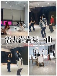 -MiWu咪舞舞蹈塑形中心
