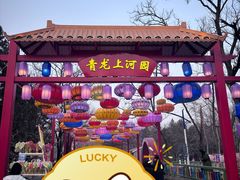 -青龙湖公园