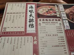 -十六蒲(桂林路店)