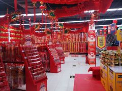 -物美超市(通州果园店)