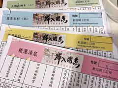 -鲜入围煮花胶鸡海鲜火锅