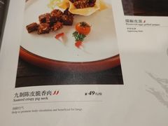 -钦善斋(武侯祠店)