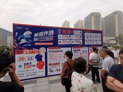-龙湖南京江北天街